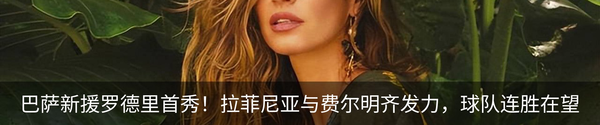 最新动态