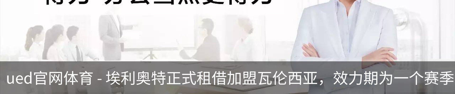 最新动态