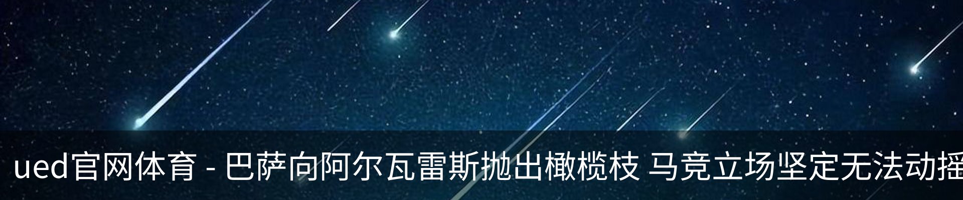 最新动态