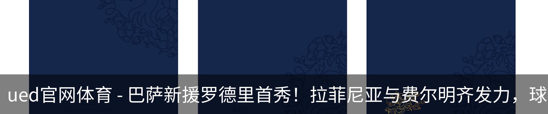 最新动态