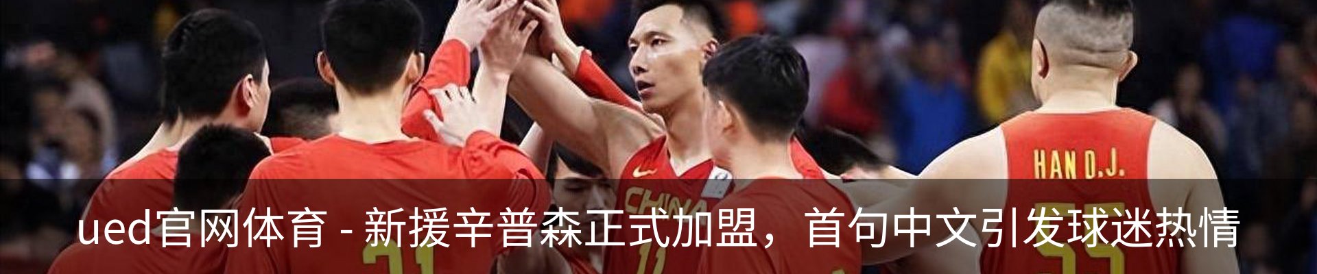 最新动态