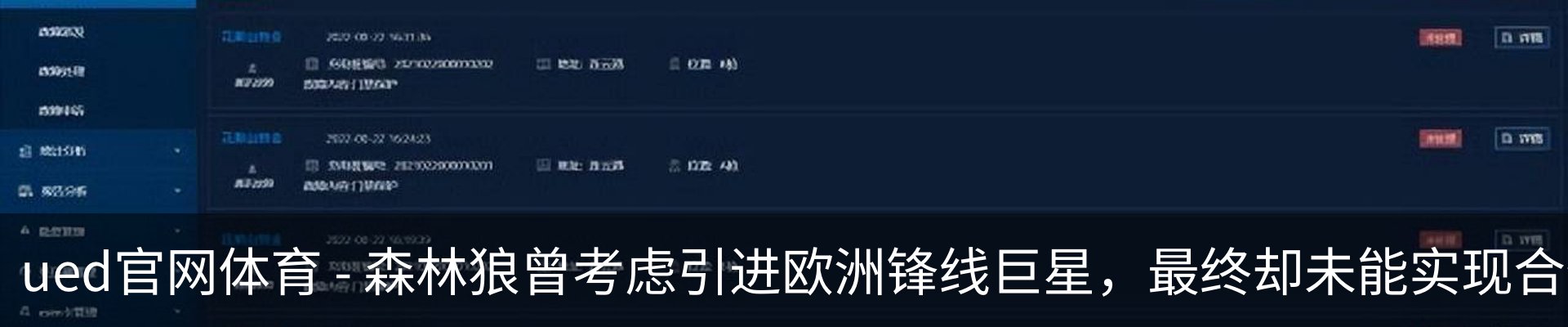 最新动态