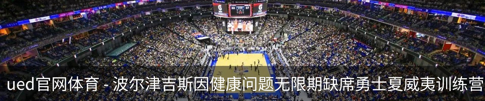最新动态