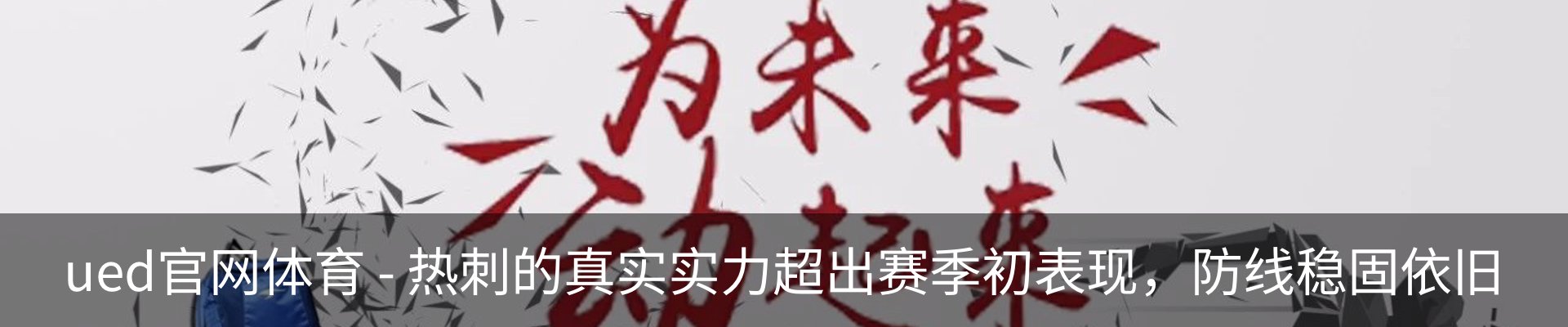 最新动态