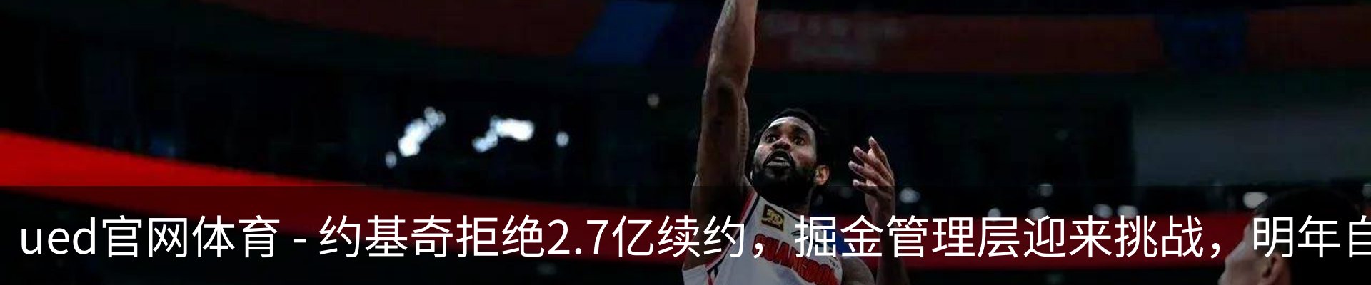 最新动态
