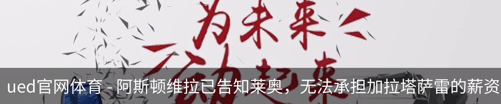 最新动态